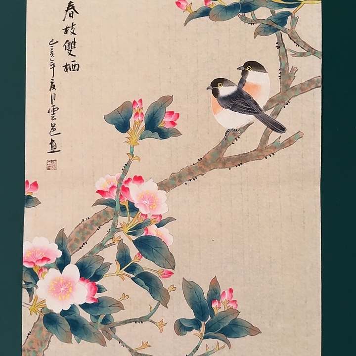 国画云老师画作画作