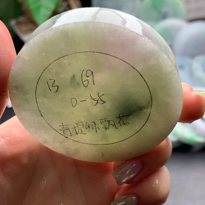 未镶嵌手镯定制翡翠