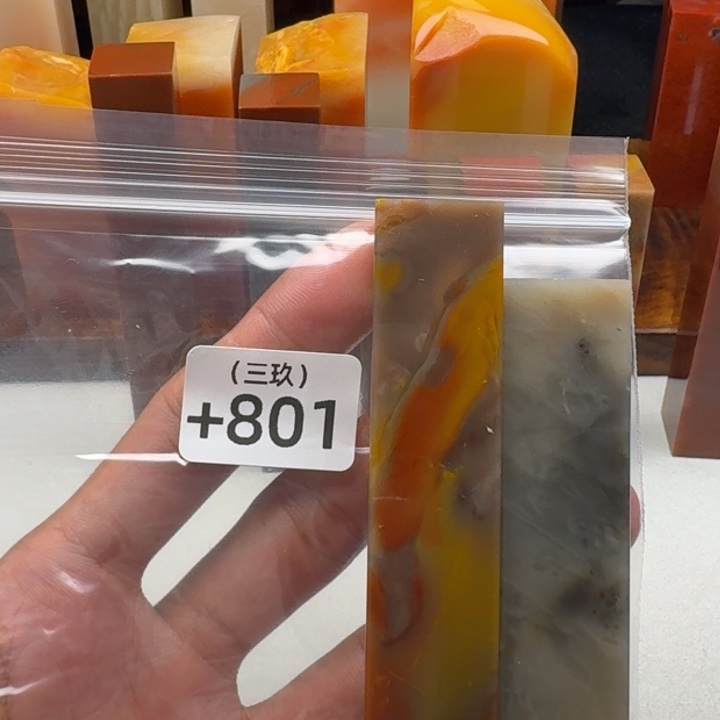 小***炖寿山石印石老挝 老挝 老挝