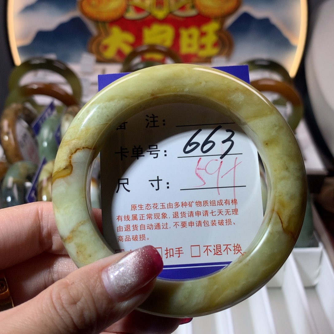 【闪购商品】蛇纹石玉手镯未镶嵌