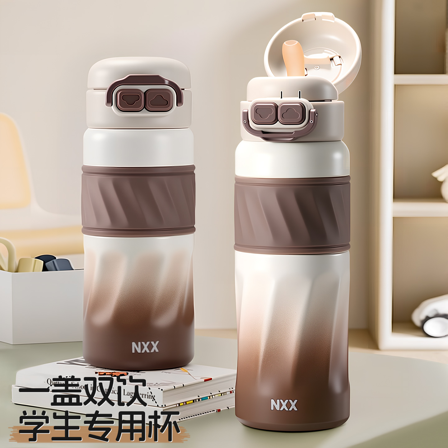 学生专用便携保温杯高颜值渐变双饮杯316L水杯子爆款2025最新款