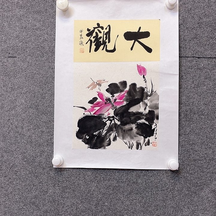 国画来到这个地方就是这么