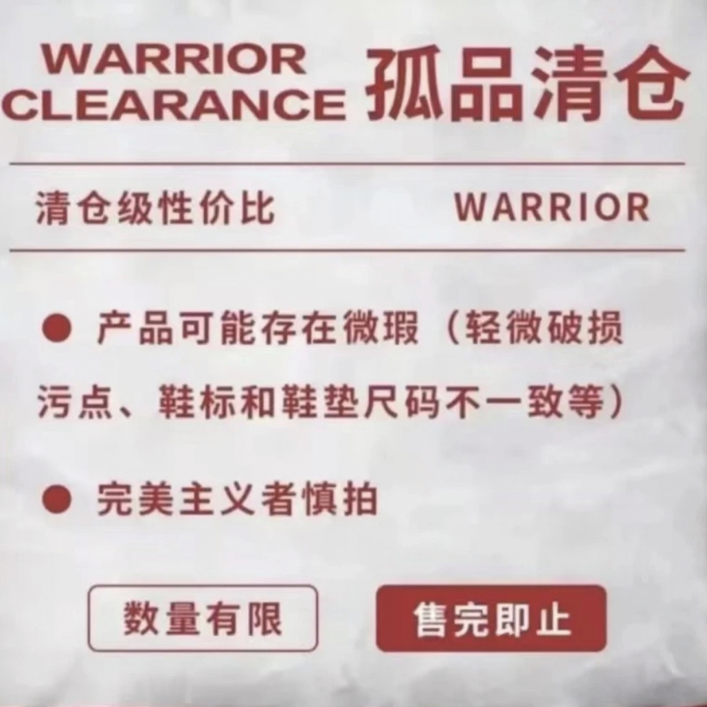 AA801-AA9000按照主播报鞋盒编码下单（偶有微瑕，介意勿拍）