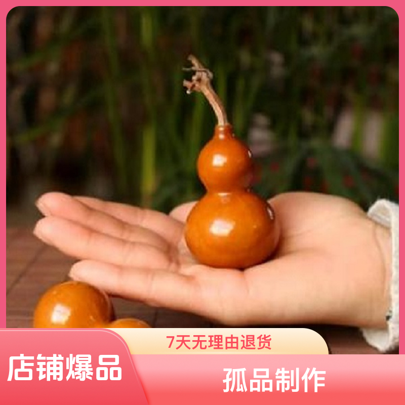 精品摆件工艺品原生葫芦可摆可盘一物一拍不可私自下单文玩小众