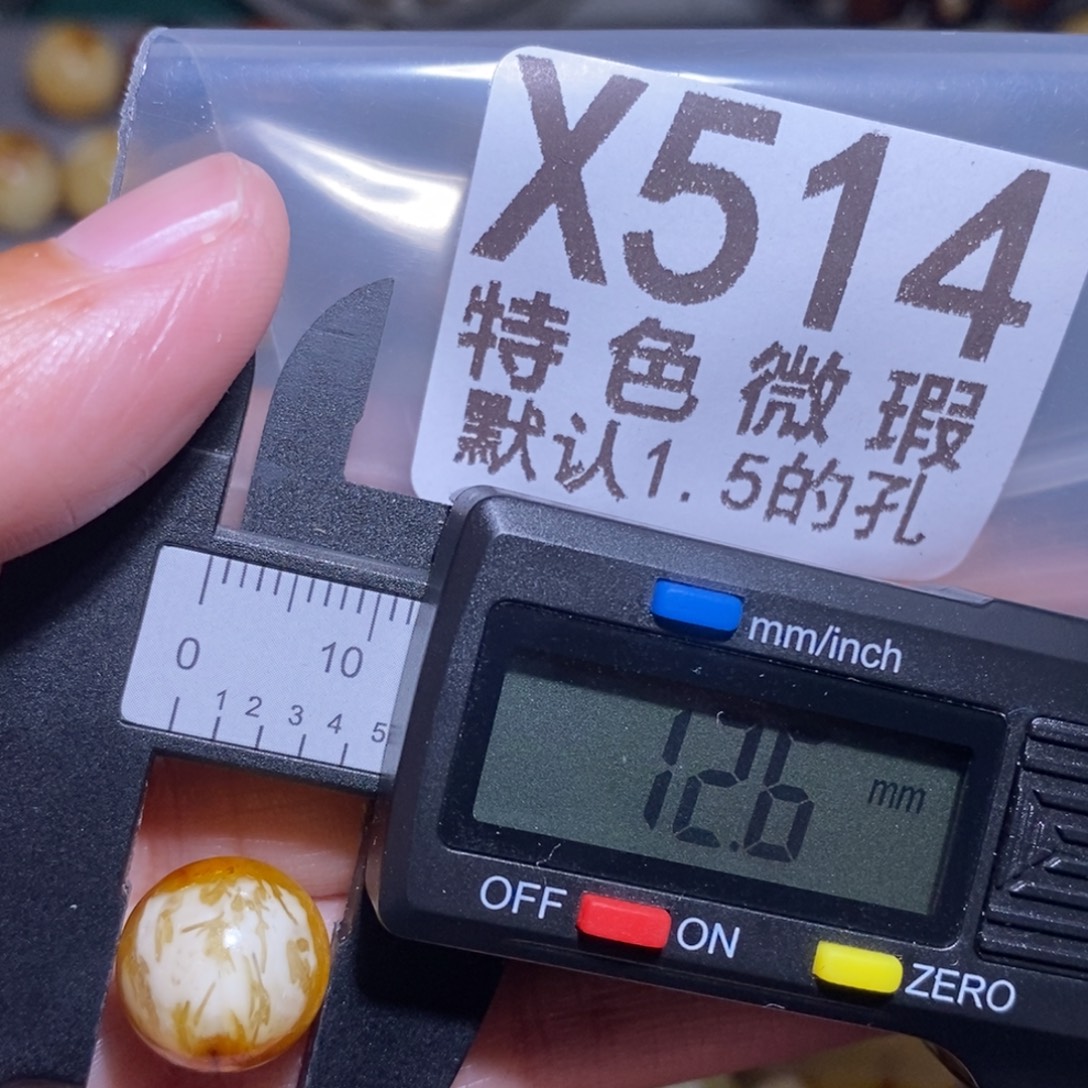 蜜蜡未镶嵌裸石未镶嵌琥珀蜜蜡裸石