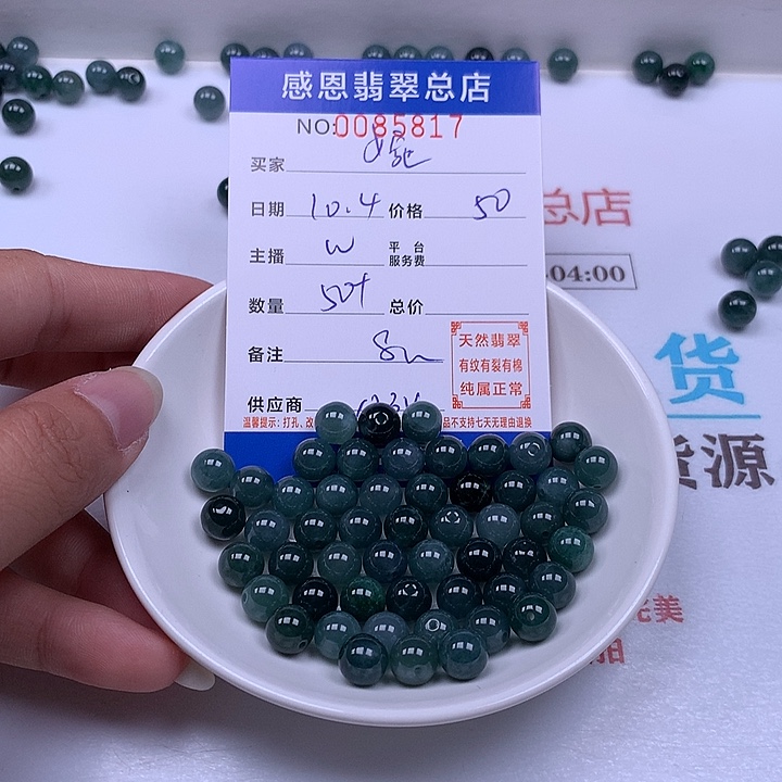 婉***卿翡翠未镶嵌手链翡翠