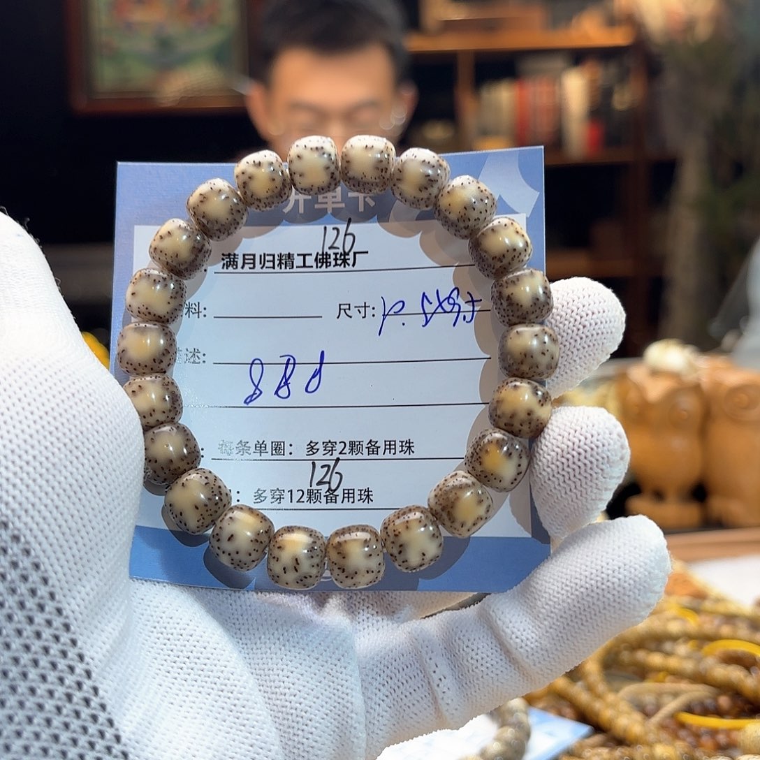 星月菩提手串源头工厂