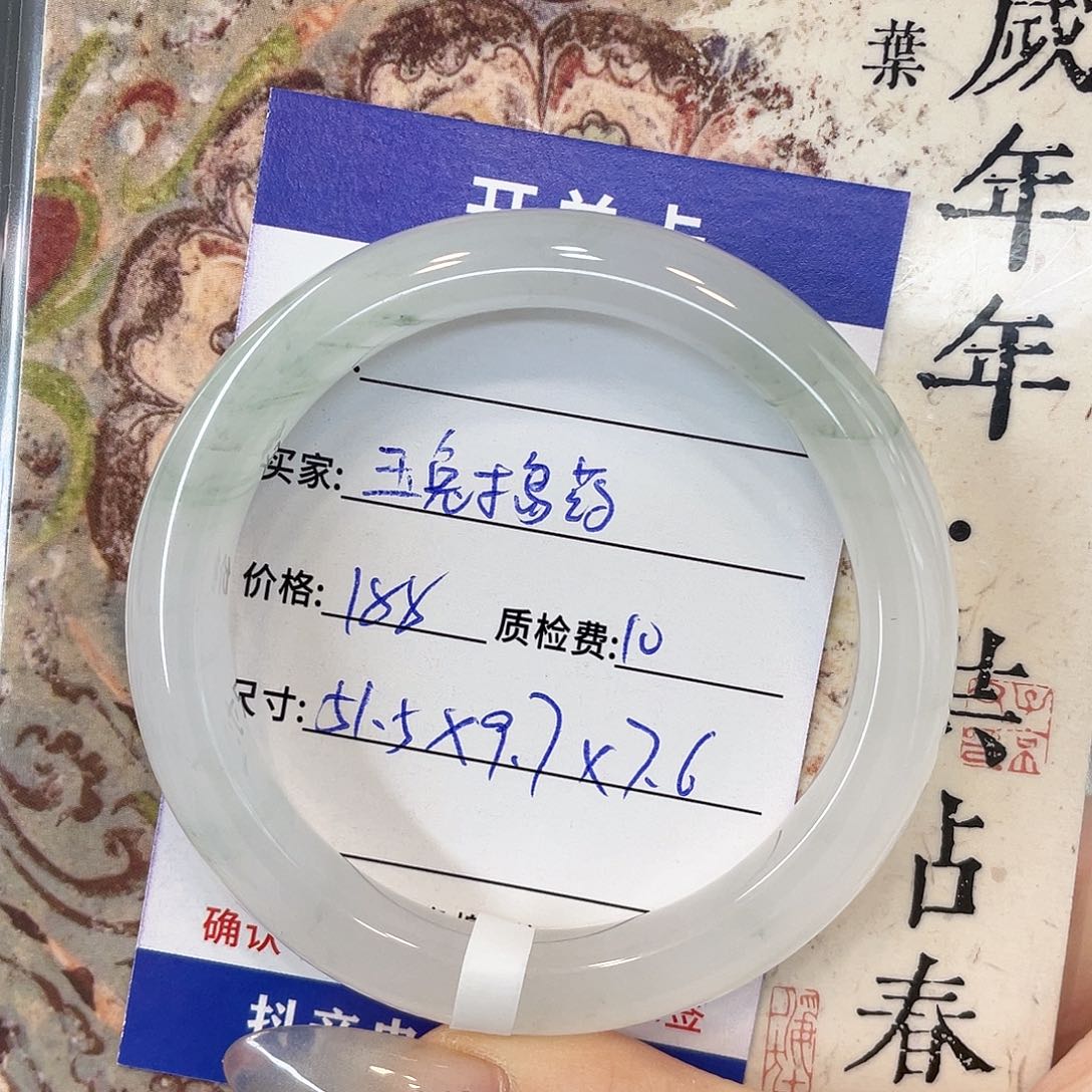 石英质玉未镶嵌手镯