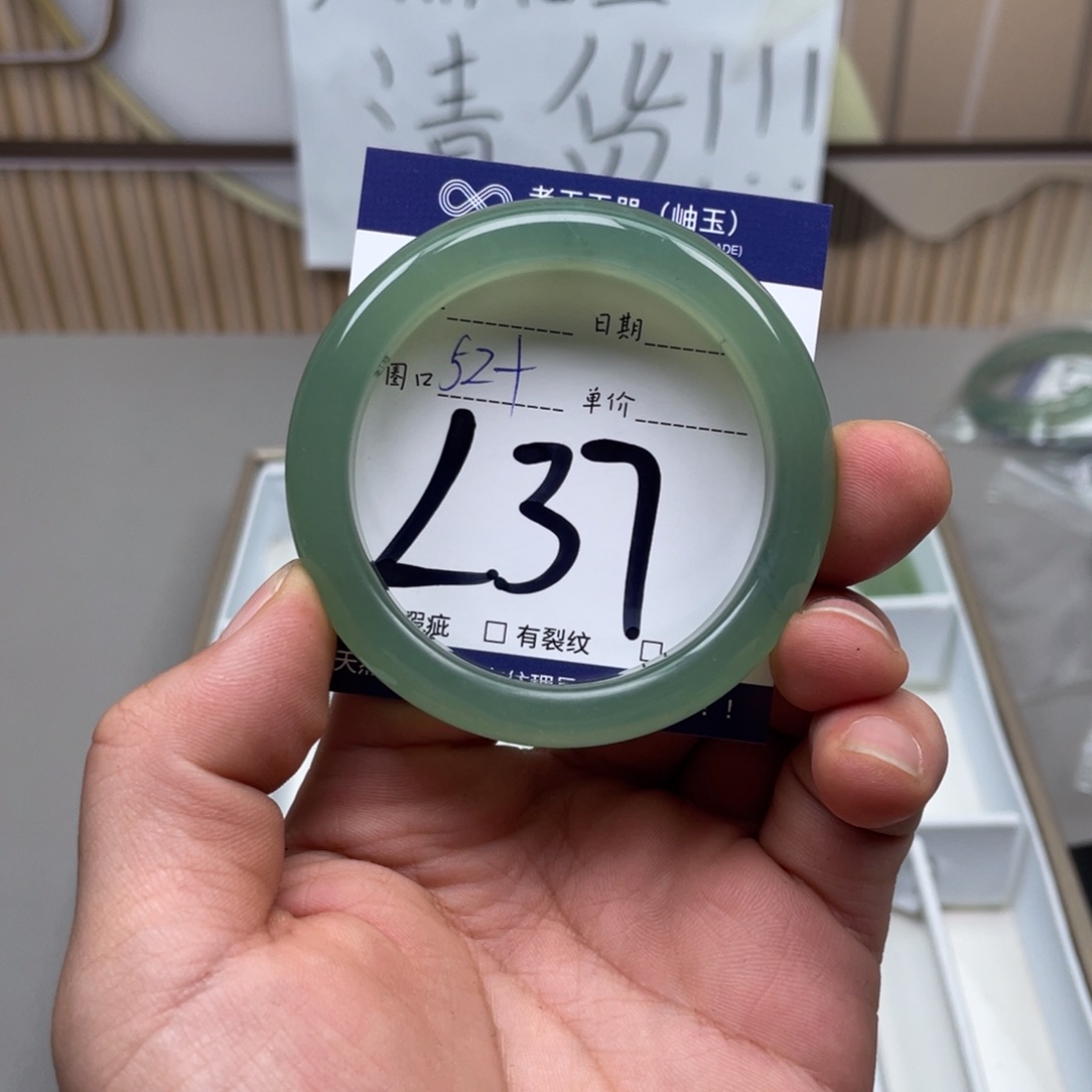 岫玉手镯手镯未镶嵌