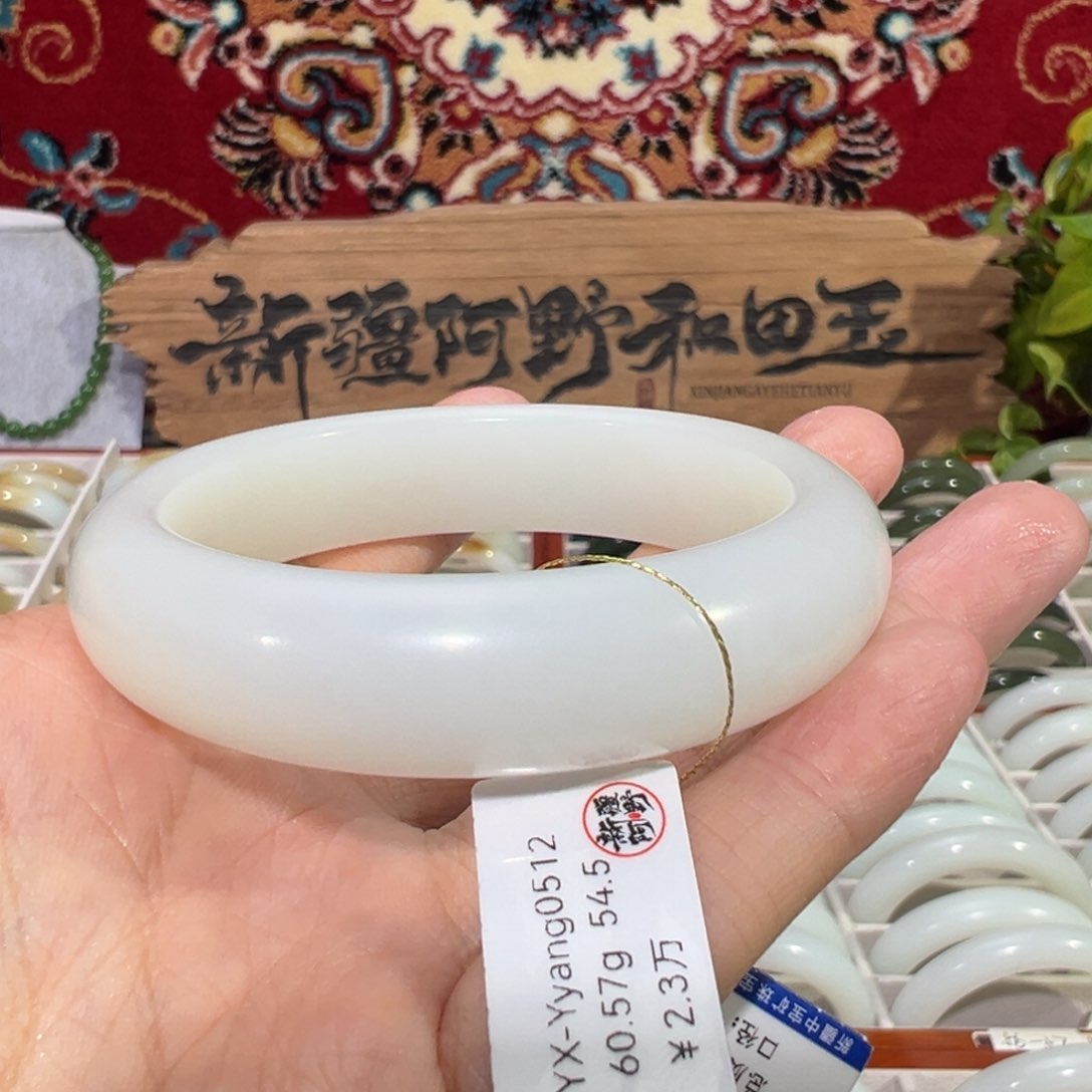未镶嵌手镯和田玉老坑和田羊脂白玉手镯
