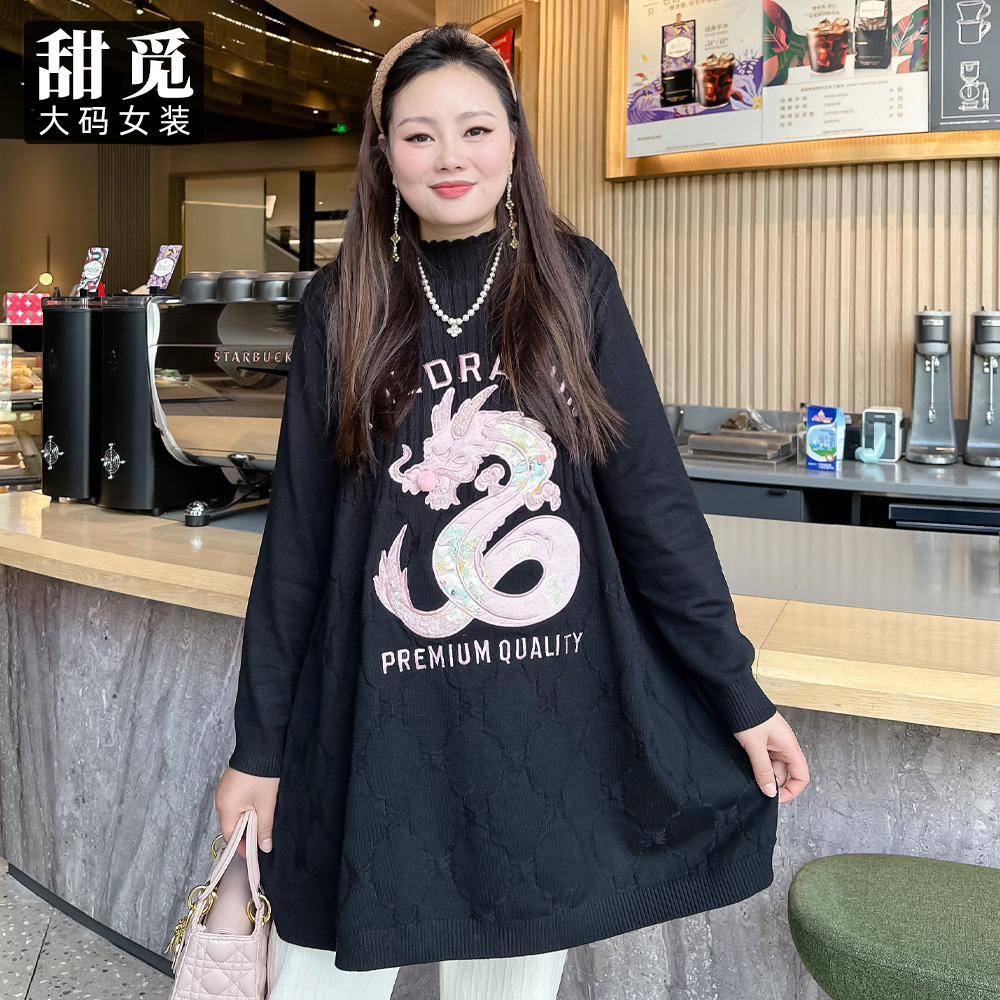 甜觅特大码女装2025冬装胖mm300斤重工龙刺绣钉珠中长款保暖毛衣