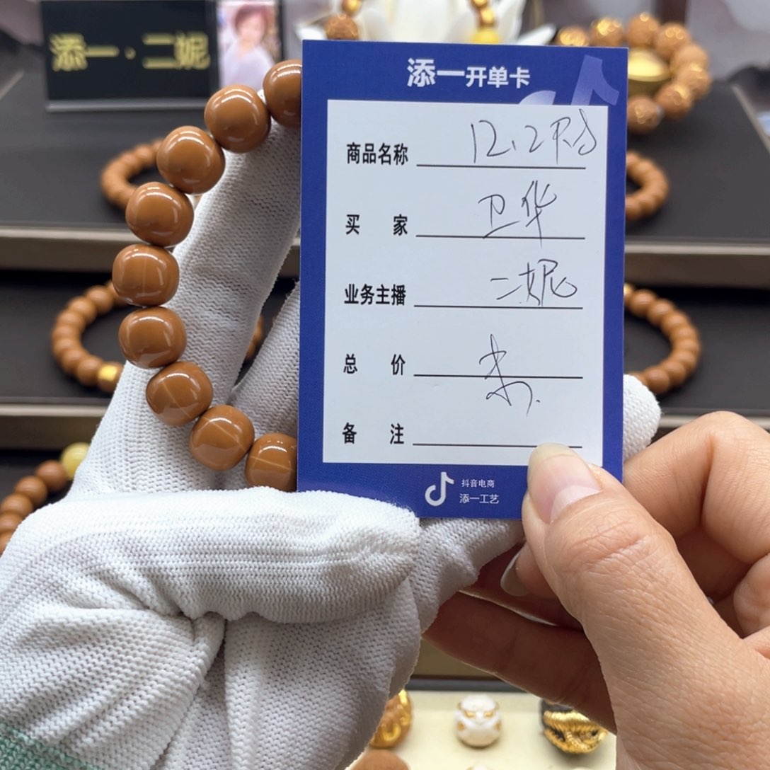 吊坠猴头核桃卫*猴头