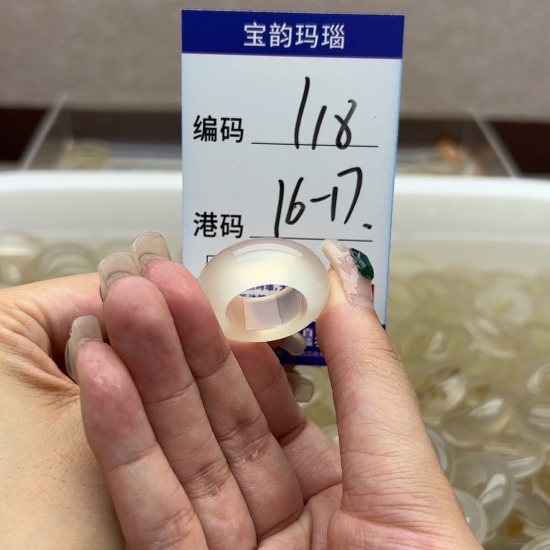 未镶嵌戒指玛瑙/玉髓
