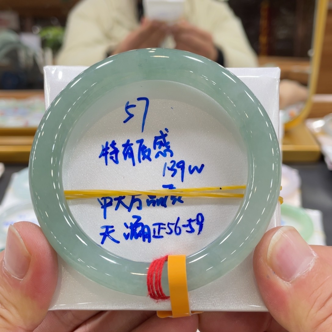 翡翠手镯未镶嵌聶**，翡翠