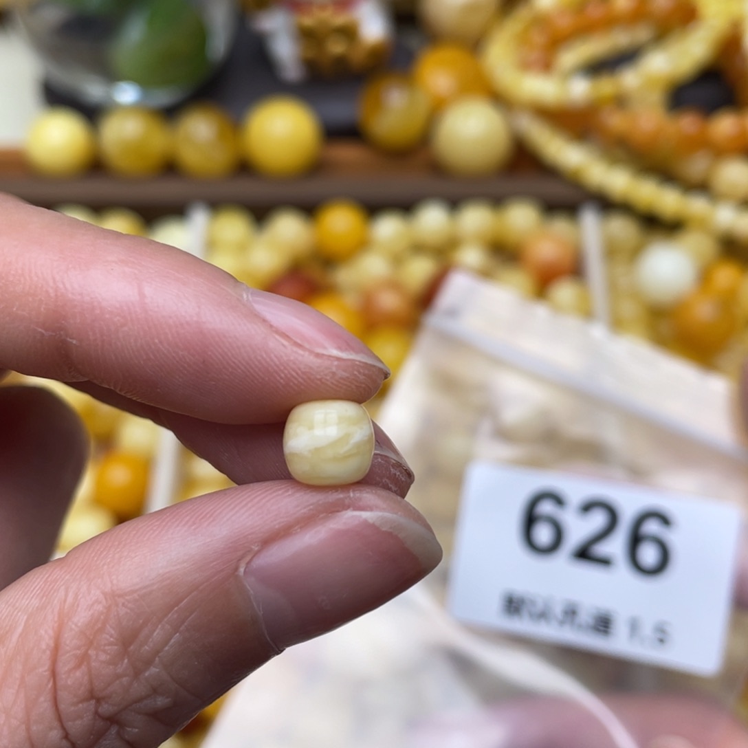 蜜蜡珠宝奇石未镶嵌7.6