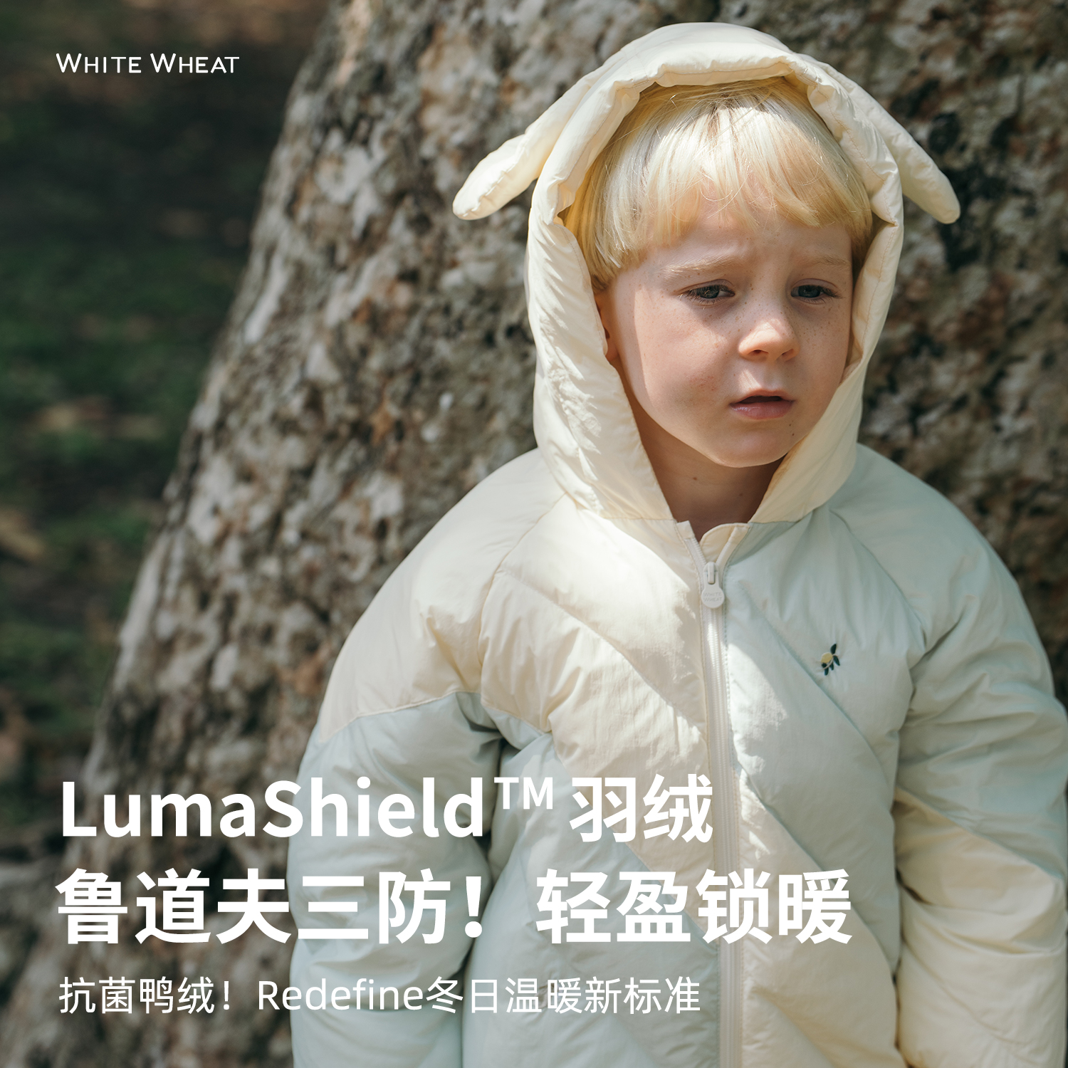 whitewheat儿童2025冬季新款连帽宝宝厚羽绒服WWBDY008