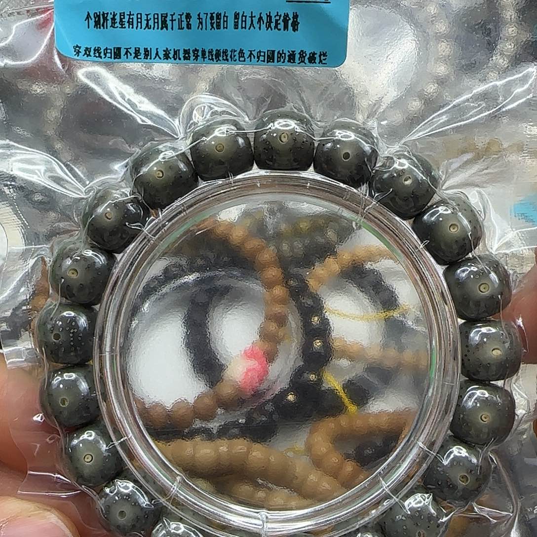 星月菩提手串176高端绿星月菩提11×10单圈