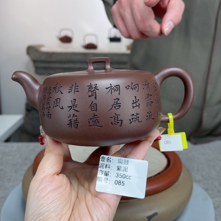 紫砂茶壶紫砂刻绘孤品