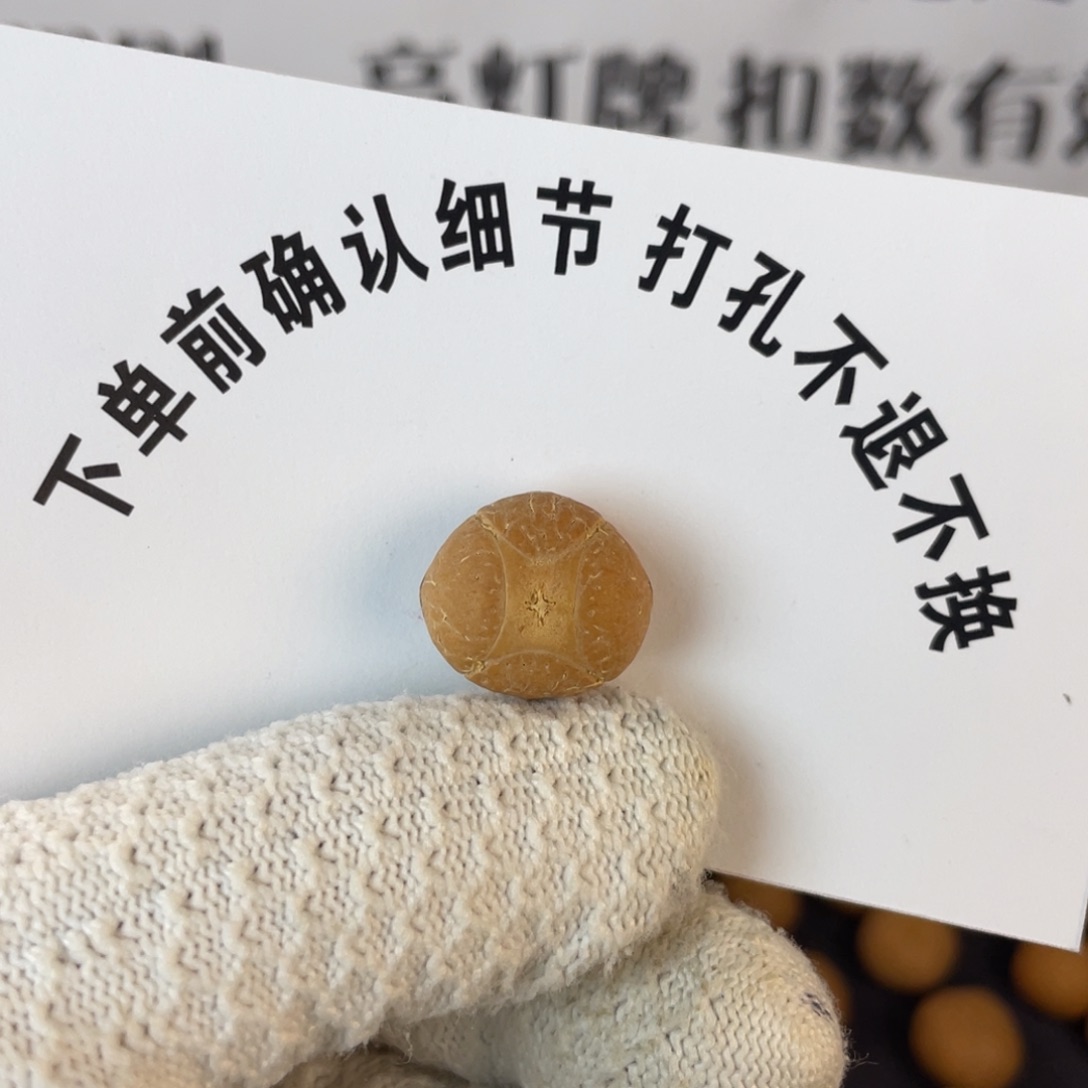 画***李吊坠凤眼菩提凤眼菩提麒麟眼单颗 打孔不退不换