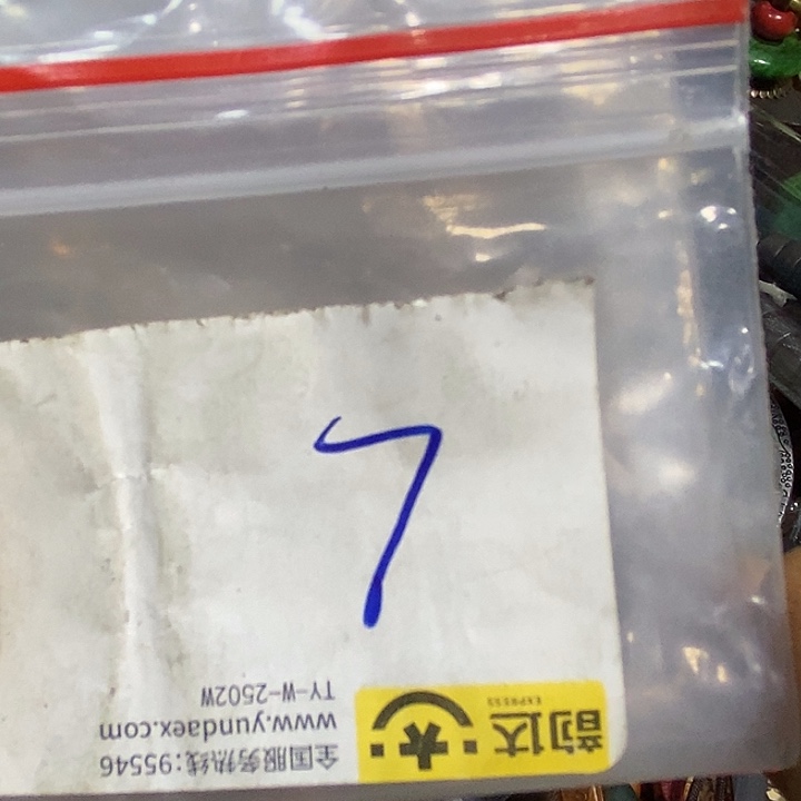 枫***了金属民间喜乐购专项链接