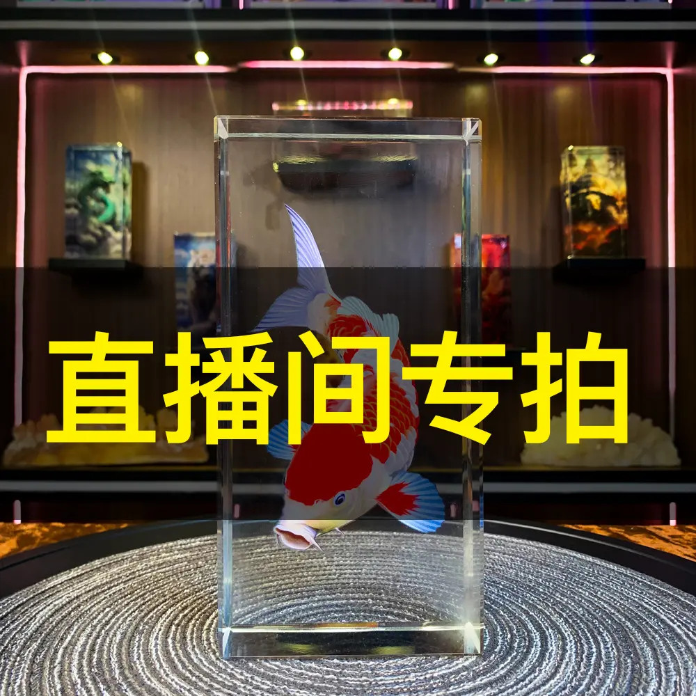 （请勿私自下单）直播间一物一拍人造水晶创意摆件