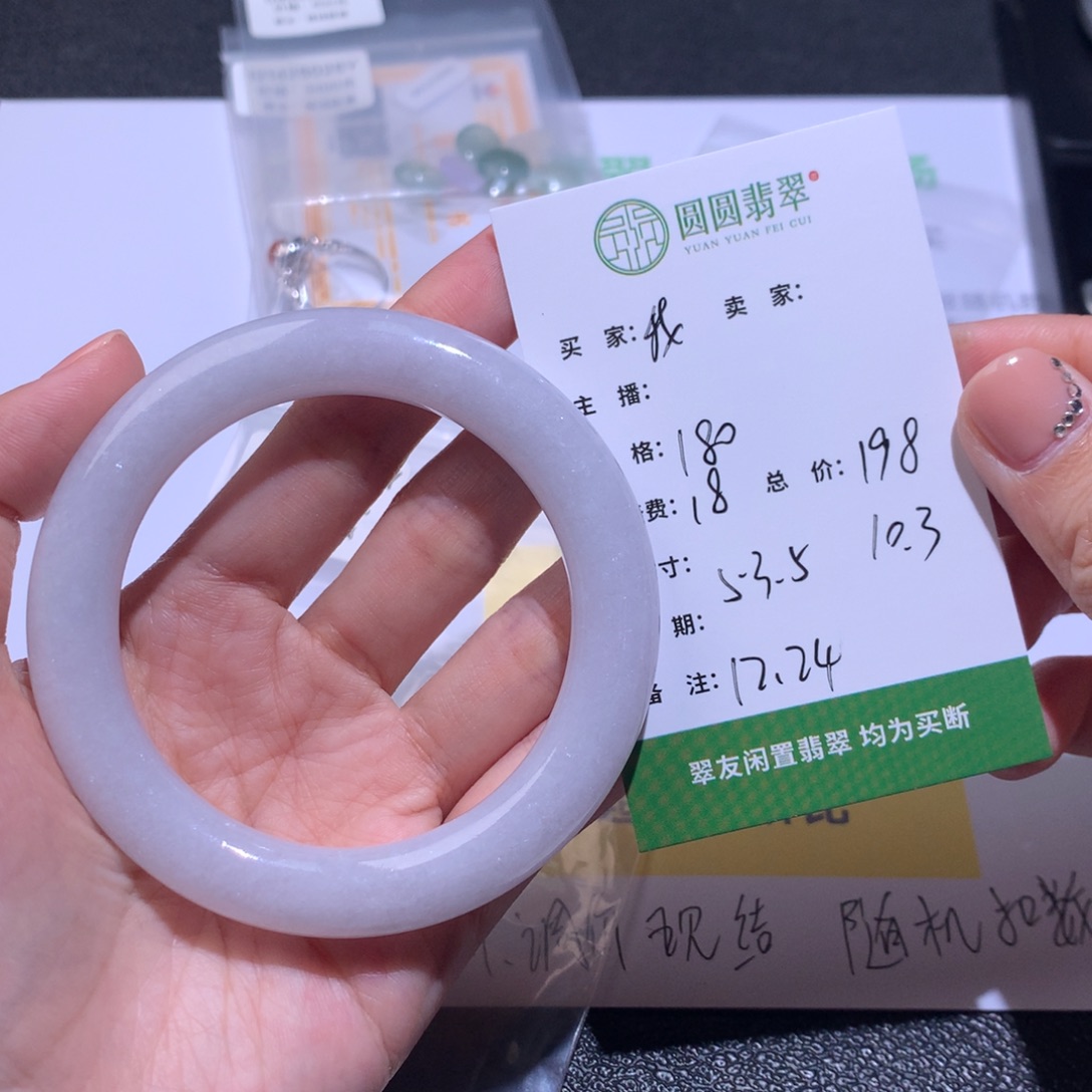 ****仙翡翠未镶嵌挂件翡翠裸石