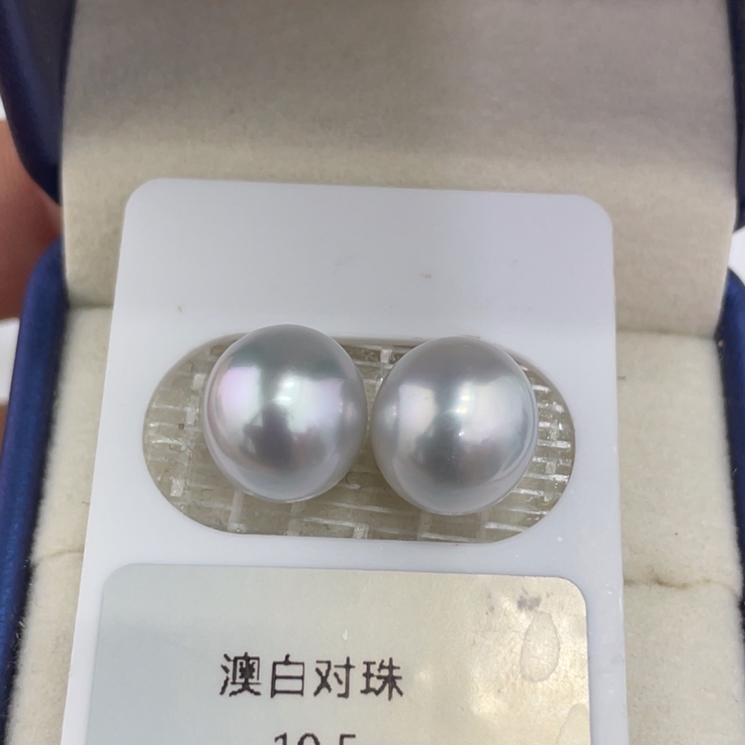 海水珍珠裸珠10.5mm银蓝炫彩澳白