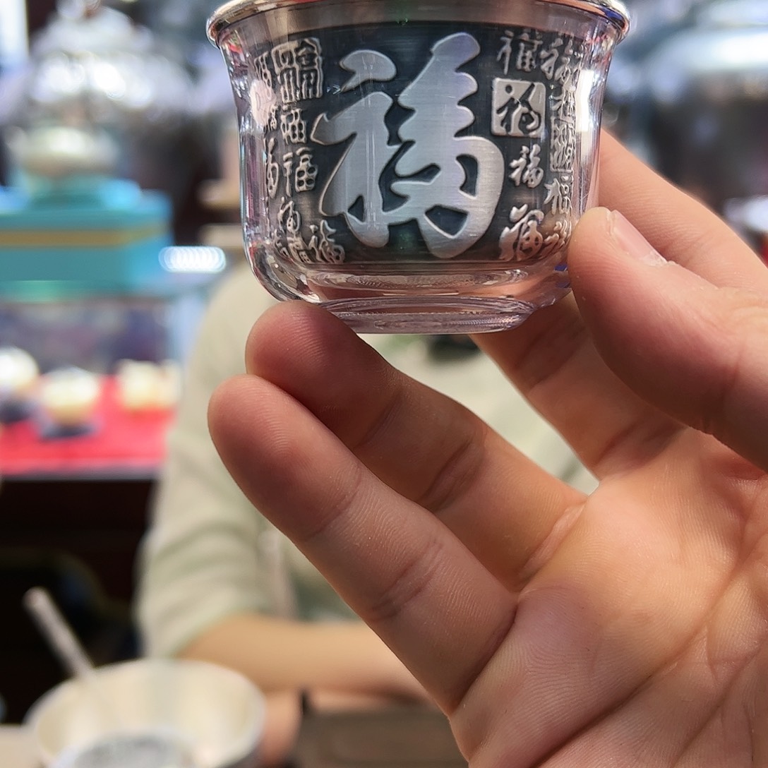 砖雕高手工银杯百福约12g不带把