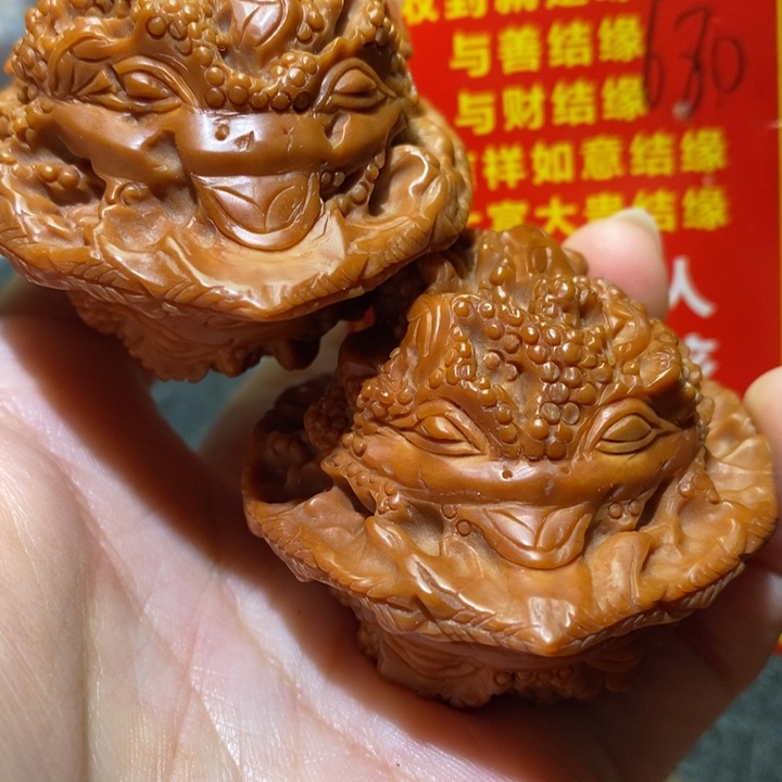 文玩核桃把件核桃核桃