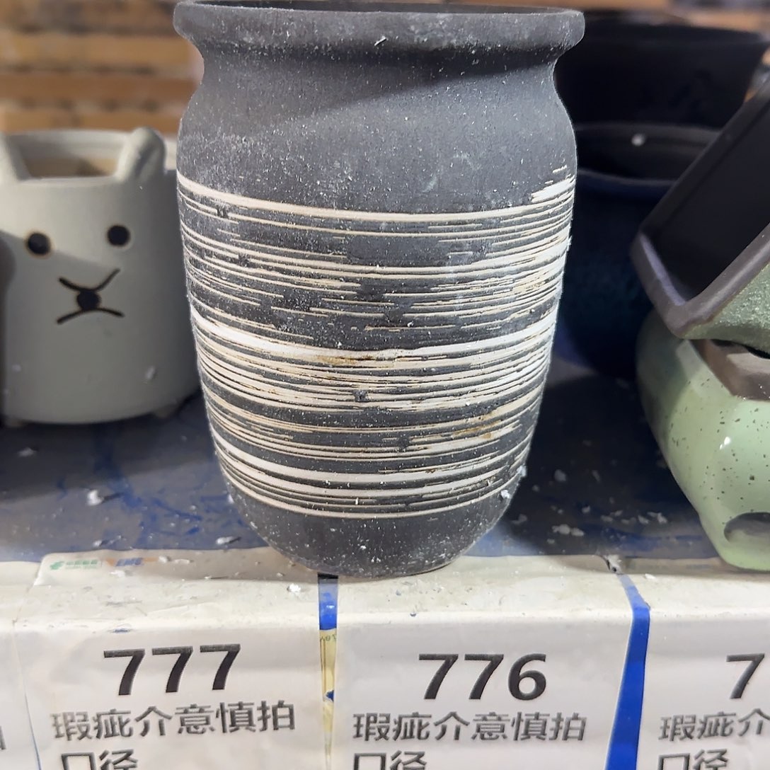 ：默认有孔，福利满15元发：777