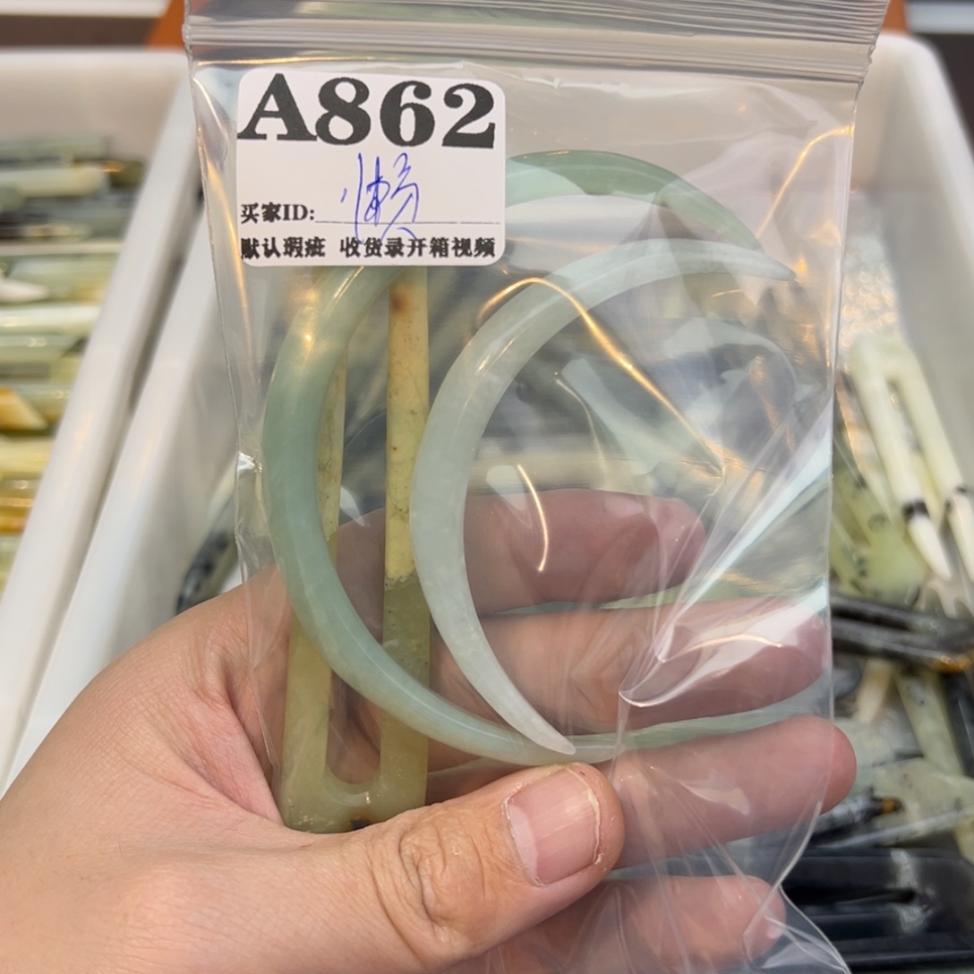 懒***懒蛇纹石玉合金发饰