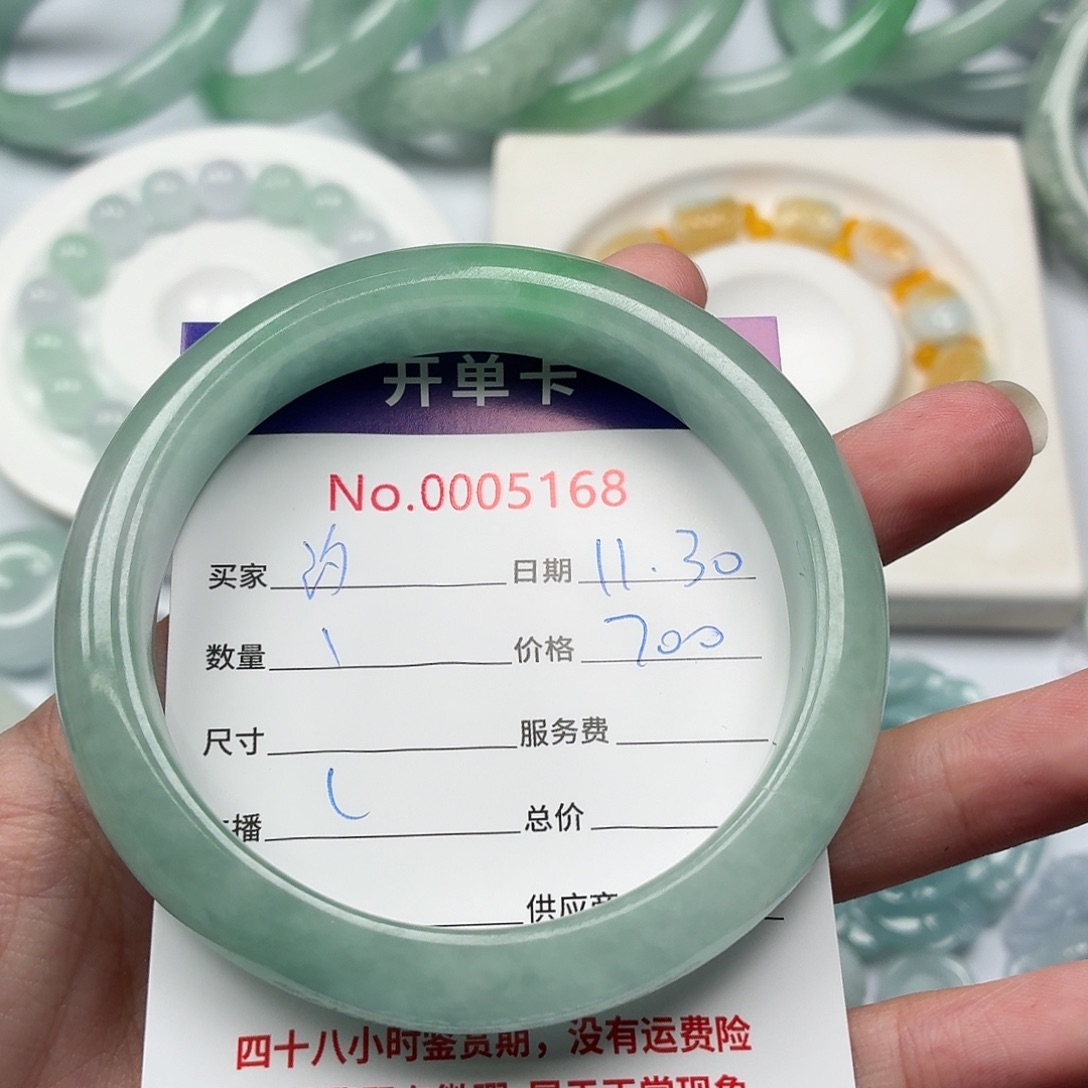 纡***汐翡翠散珠5969687979
