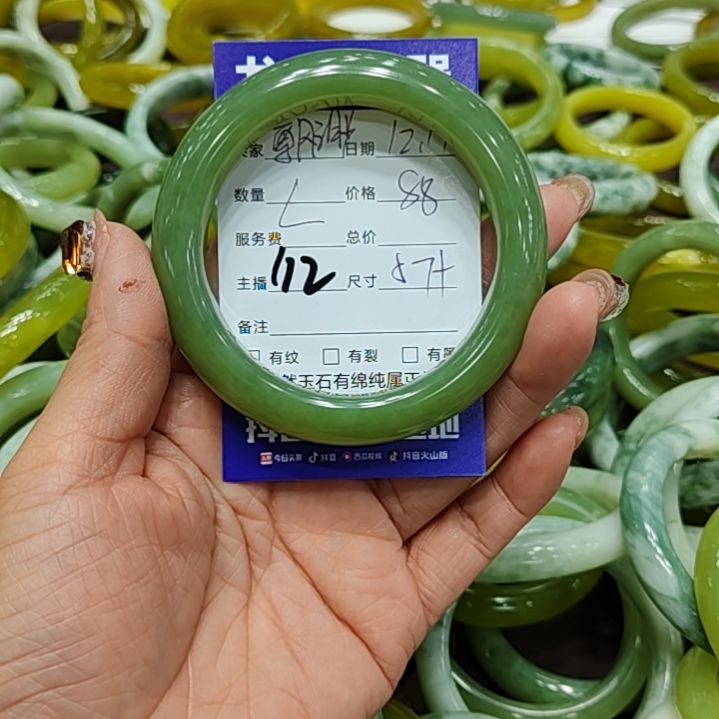 飘***渺岫玉未镶嵌手镯岫玉