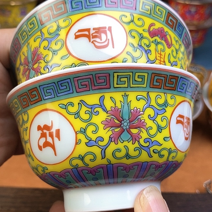 景德镇陶瓷藏式茶碗