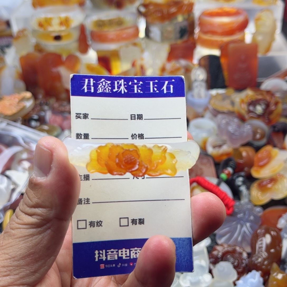 玛瑙/玉髓手镯未镶嵌