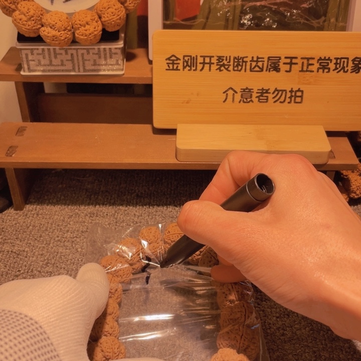 金刚菩提手串忠****厂我不在这里吃饭