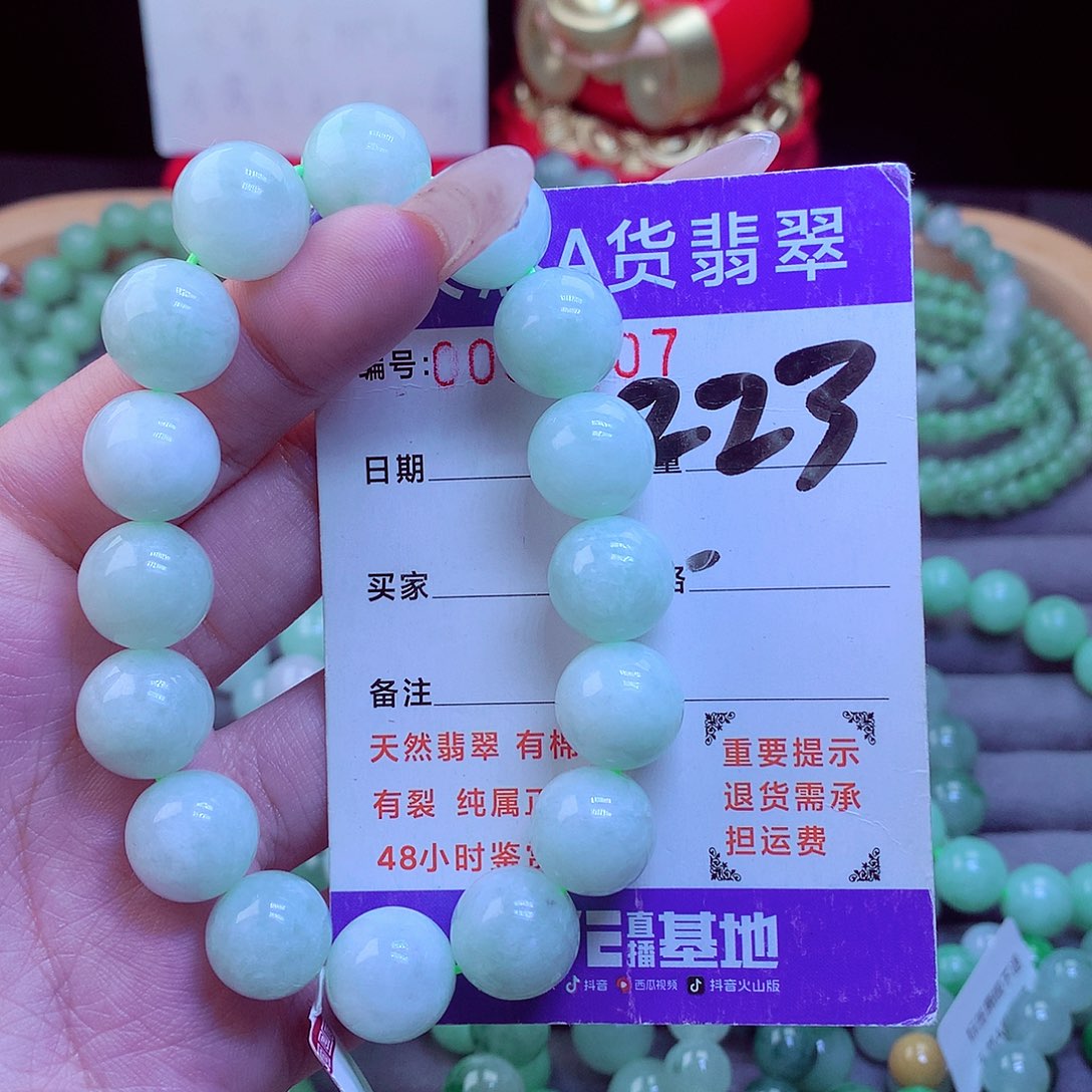 毛衣链未镶嵌翡翠