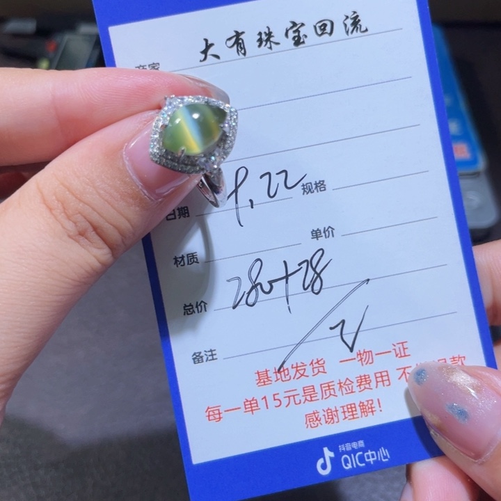 银S925镶嵌戒指和田玉