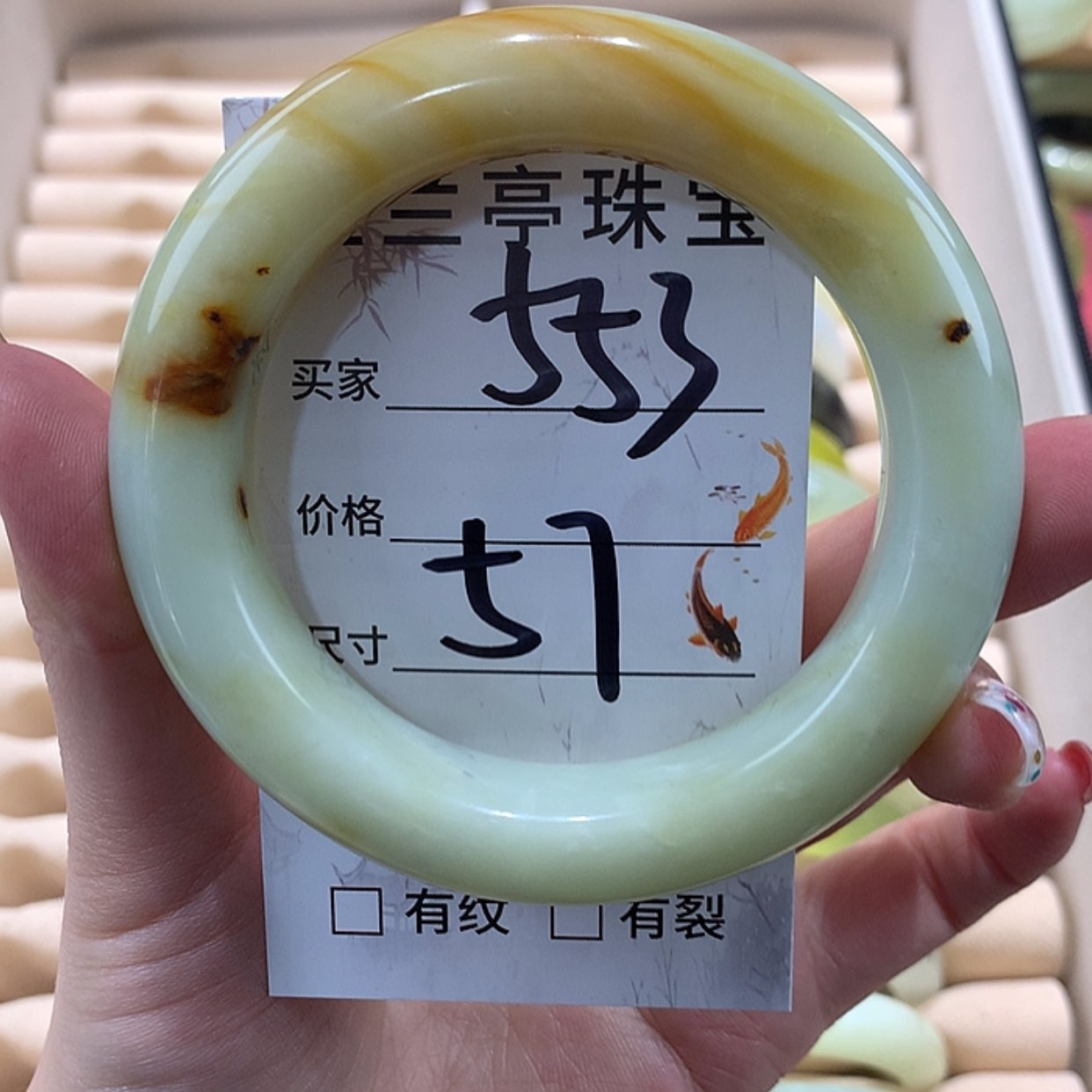 【闪购商品】蛇纹石玉手镯未镶嵌