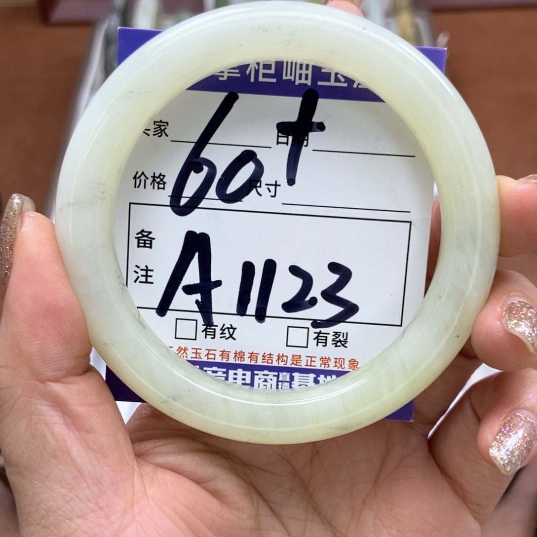 岫玉手镯手镯未镶嵌