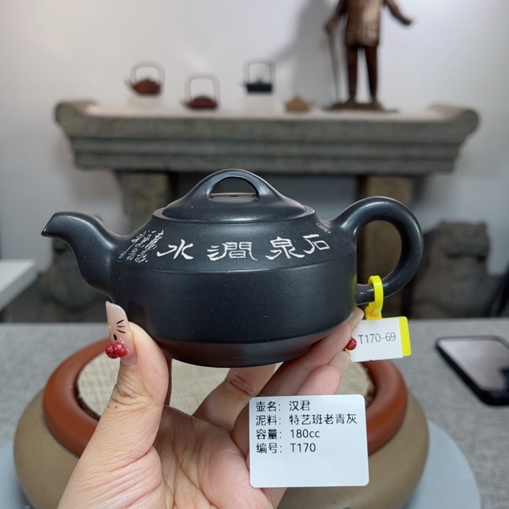 紫砂茶壶紫砂刻绘