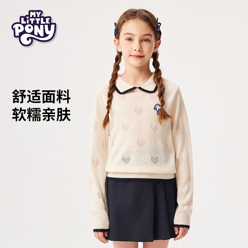 【小马宝莉】女童2025秋装新款儿童毛衣女孩洋气花边领针织毛衫上衣