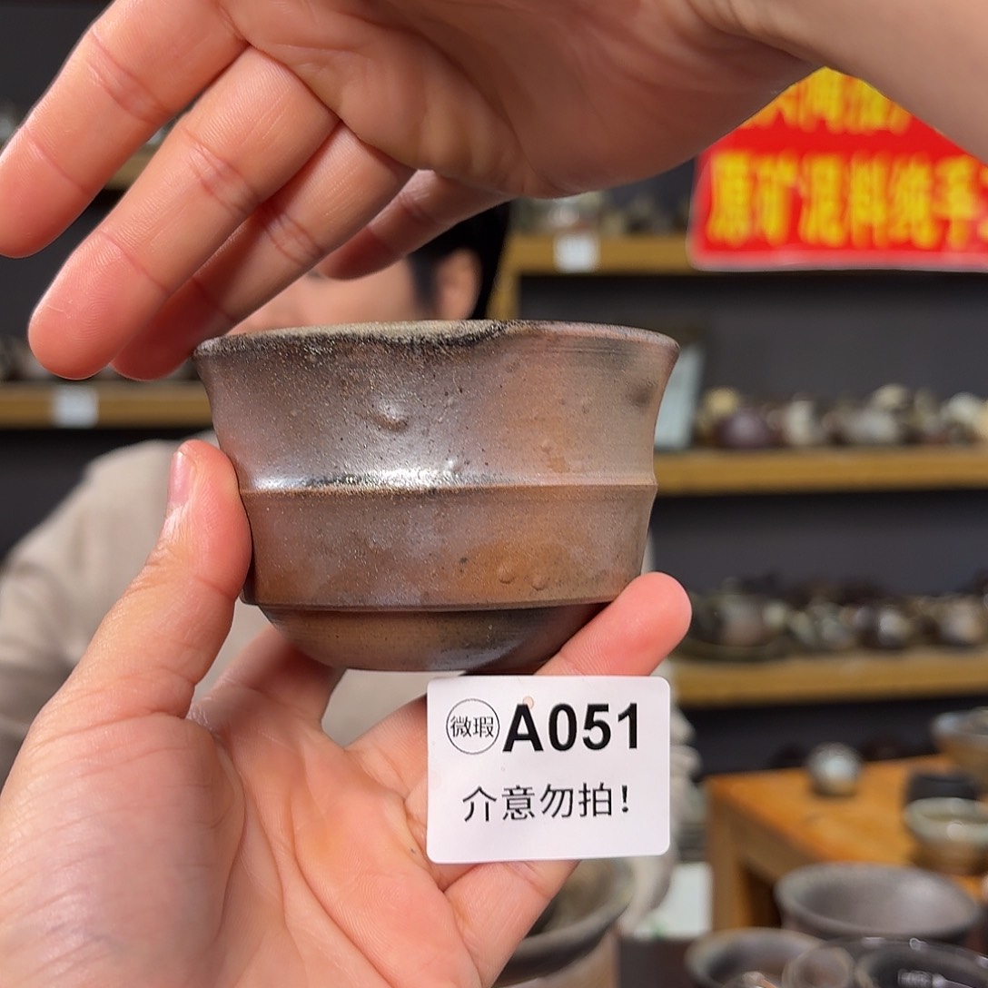 杯坭兴陶柴烧全手工原矿泥料杯