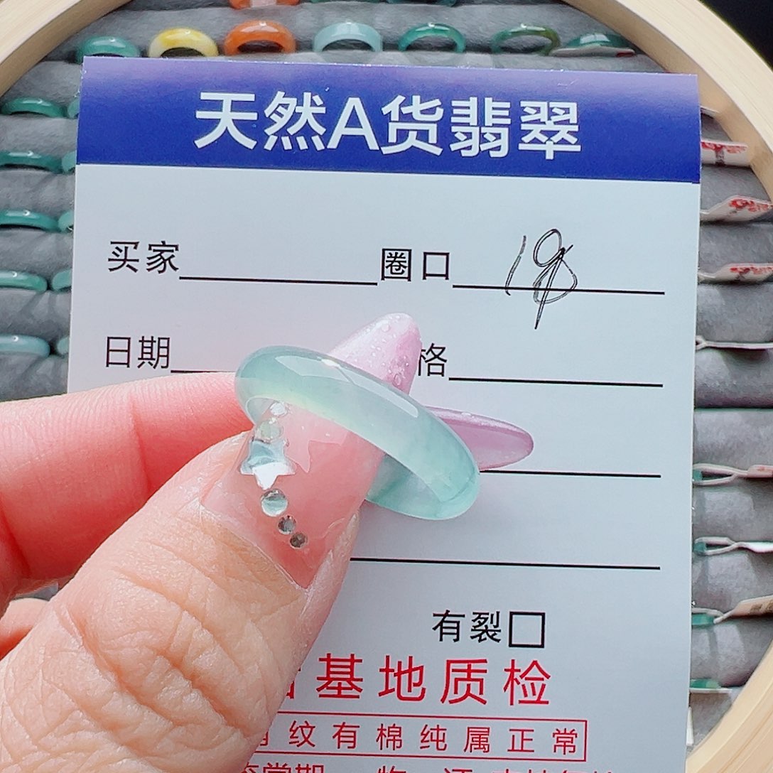 未镶嵌戒圈翡翠一**梦戒圈