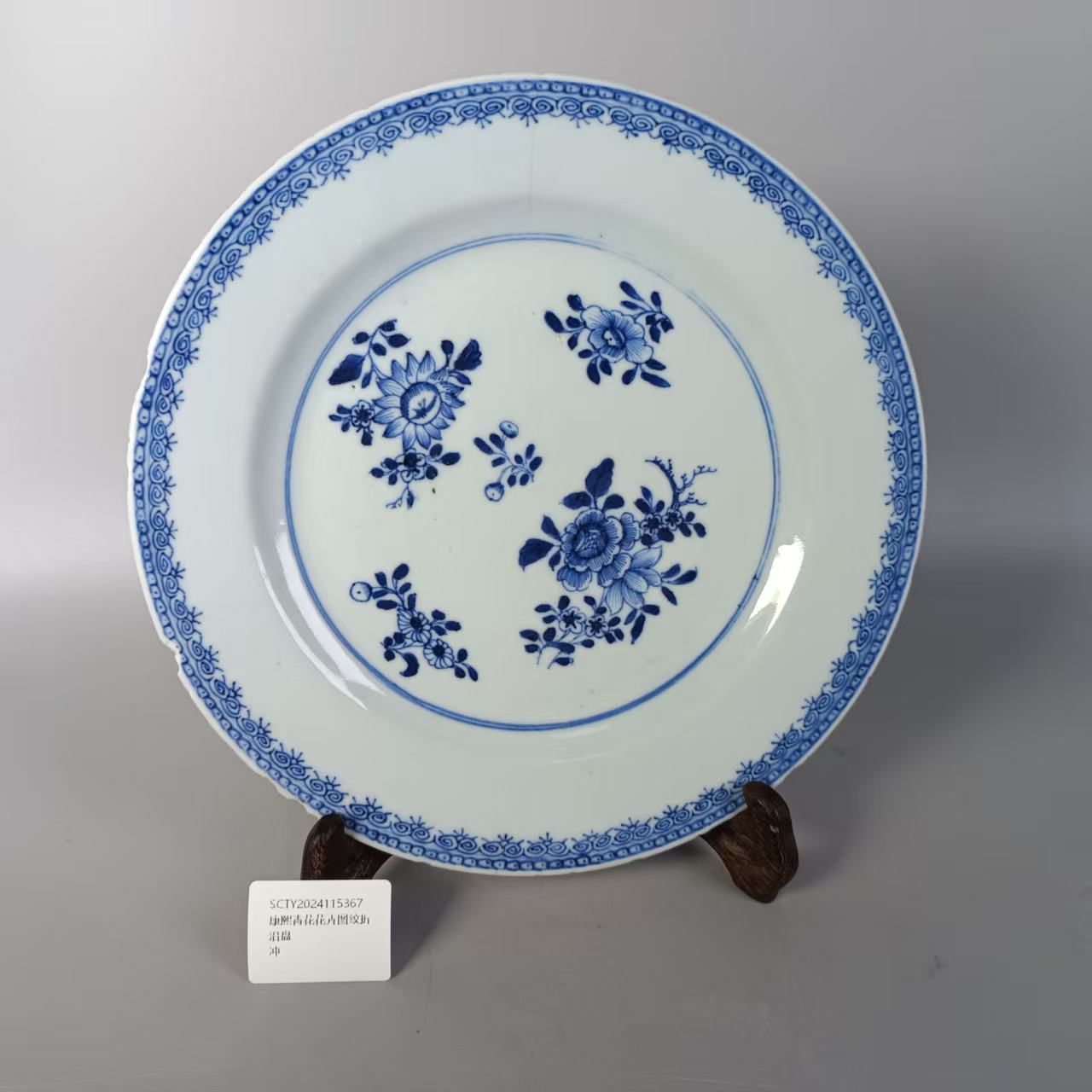 SCTY2024115367康熙青花花卉图纹折沿盘/华夏文物商店