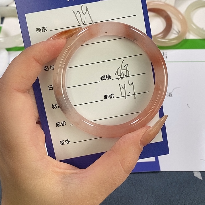 石英质玉未镶嵌手镯