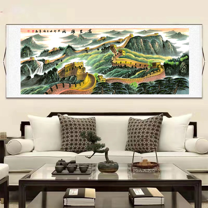 2.6米《长城雄风》-横幅-客厅-山水 挂画
