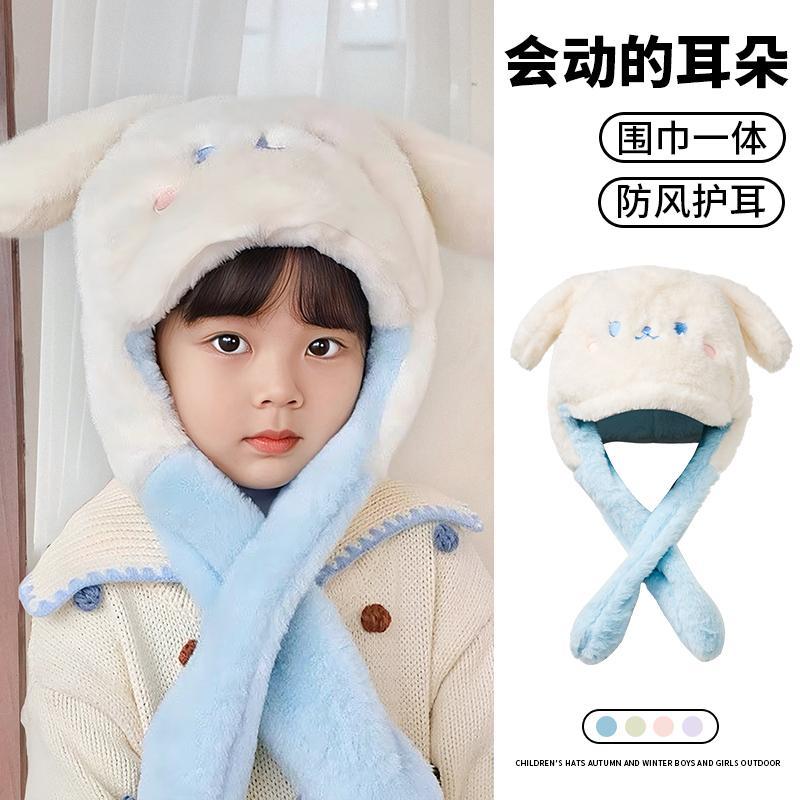 可爱卡通儿童帽子围巾一体秋冬男女孩耳朵会动保暖护脖帽宝宝围脖