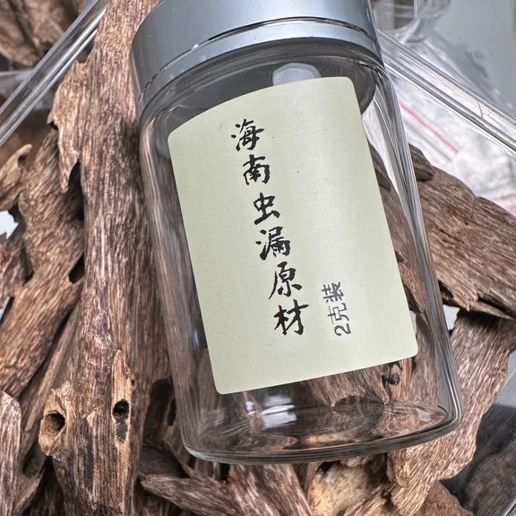 [天空之王]沉香木海南虫漏原材2克多样性发一