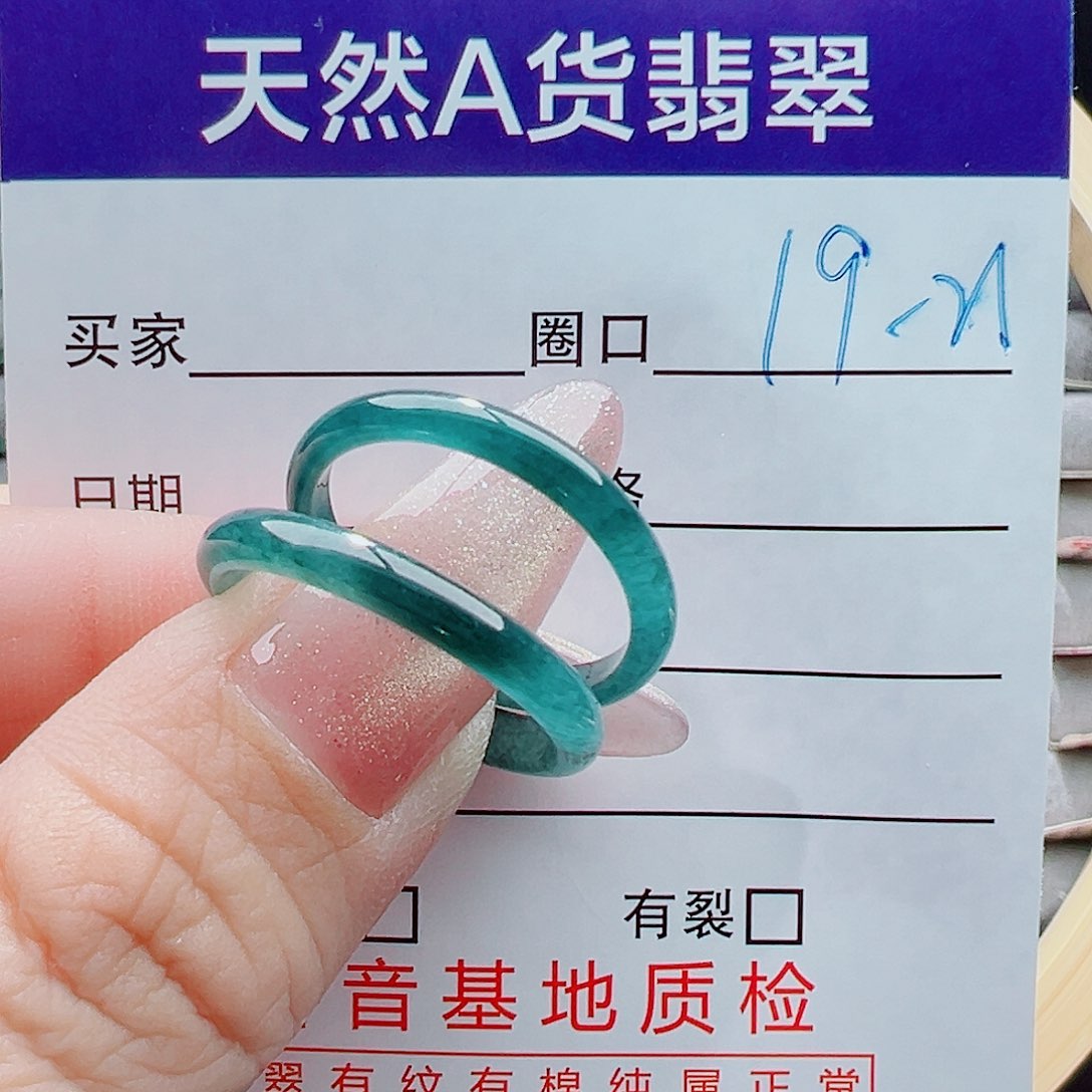 未镶嵌戒指翡翠周*真戒圈
